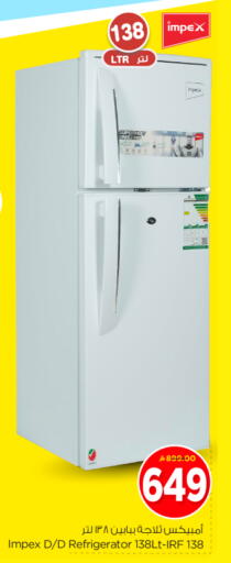 Large Appliances in Nesto, Saudi Arabia Offers - Saudi Arabia IMPEX Refrigerator available at Nesto in KSA, Saudi Arabia, Saudi - Al-Kharj