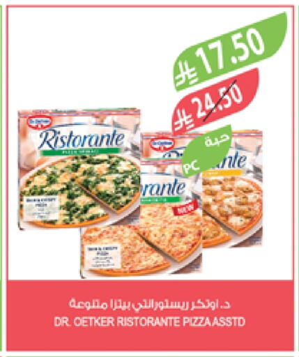 available at Farm  in KSA, Saudi Arabia, Saudi - Yanbu