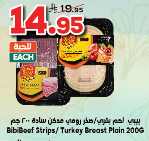 available at Dukan in KSA, Saudi Arabia, Saudi - Medina