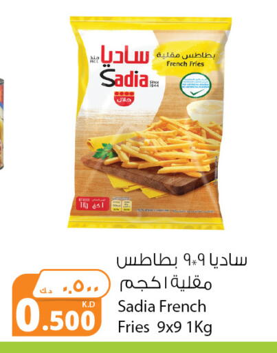SADIA available at Agricultural Food Products Co. in Kuwait - Jahra Governorate