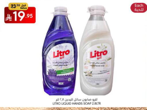 available at Manuel Market in KSA, Saudi Arabia, Saudi - Riyadh