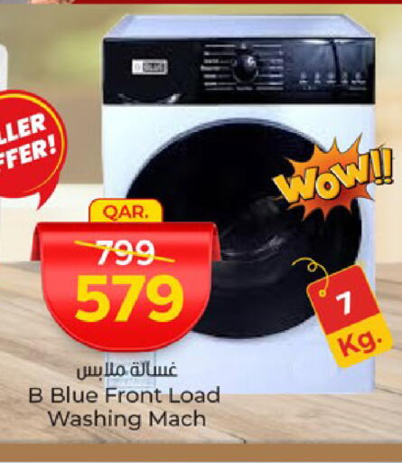 Washing Machine available at Paris Hypermarket in Qatar - Doha