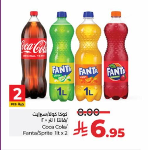available at LULU Hypermarket in KSA, Saudi Arabia, Saudi - Yanbu