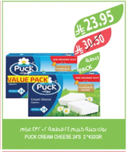 PUCK Cream Cheese available at Farm  in KSA, Saudi Arabia, Saudi - Jazan