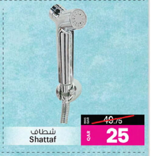 available at أنصار جاليري in قطر - الوكرة