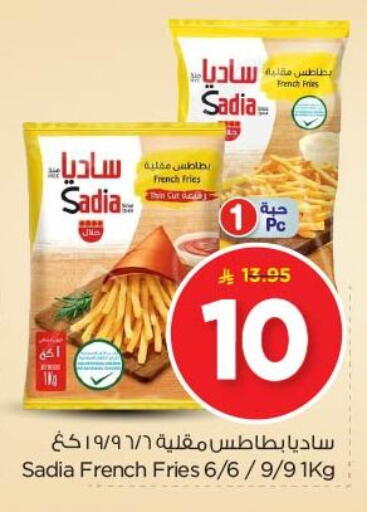 Frozen Food in Nesto, Saudi Arabia Offers - Saudi Arabia SADIA available at Nesto in KSA, Saudi Arabia, Saudi - Al Majmaah