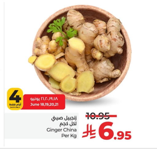 Fresh Vegetables in LULU Hypermarket, Saudi Arabia Offers - Saudi Arabia Ginger from China available at LULU Hypermarket in KSA, Saudi Arabia, Saudi - Al Hasa