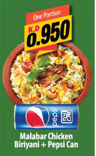 Mango available at Mango Hypermarket  in Kuwait - Jahra Governorate