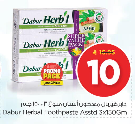DABUR Toothpaste available at Nesto in KSA, Saudi Arabia, Saudi - Jubail