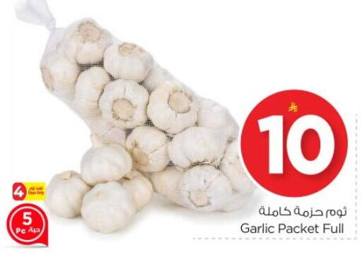 Garlic available at Nesto in KSA, Saudi Arabia, Saudi - Buraidah