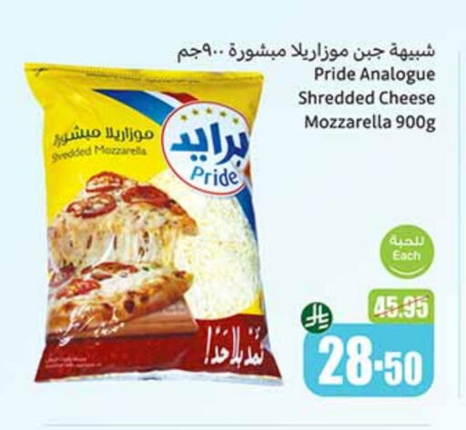 Analogue cream available at Othaim Markets in KSA, Saudi Arabia, Saudi - Dammam