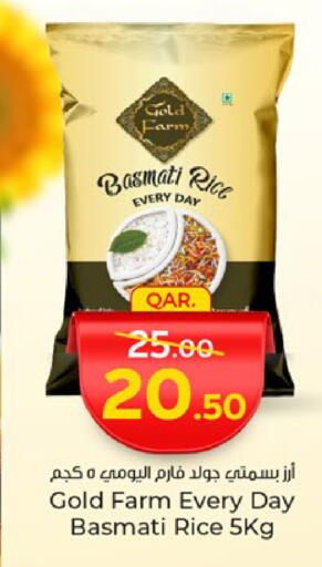 أرز بسمتي / برياني available at باريس هايبرماركت in قطر - الريان