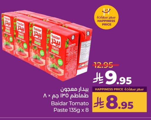 Tomato Paste available at LULU Hypermarket in KSA, Saudi Arabia, Saudi - Qatif