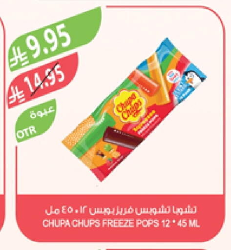 available at Farm  in KSA, Saudi Arabia, Saudi - Sakaka