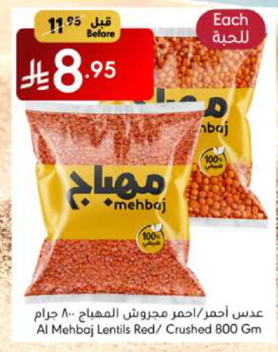 available at Manuel Market in KSA, Saudi Arabia, Saudi - Jeddah