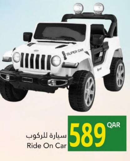 available at Gulf Food Center in Qatar - Al Wakra