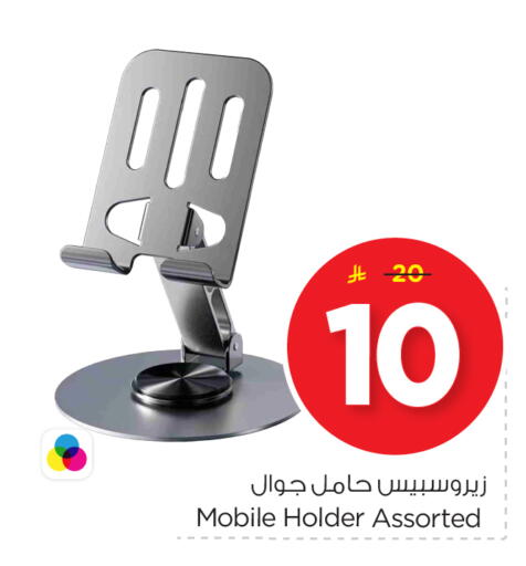 available at Nesto in KSA, Saudi Arabia, Saudi - Dammam