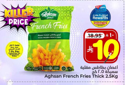 available at Hyper Al Wafa in KSA, Saudi Arabia, Saudi - Riyadh
