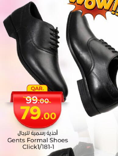 available at باريس هايبرماركت in قطر - الريان