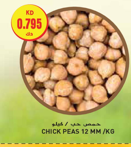 Peas available at Grand Hyper in Kuwait - Jahra Governorate