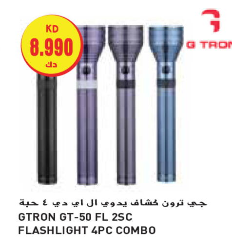 available at Grand Hyper in Kuwait - Kuwait City