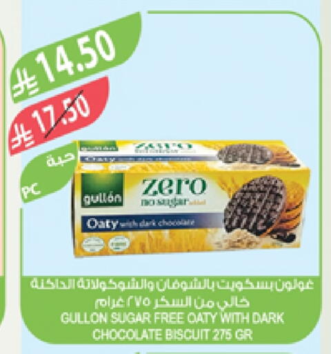 available at Farm  in KSA, Saudi Arabia, Saudi - Yanbu