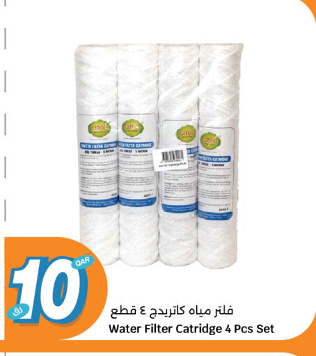 الأساسيات المنزلية in سيتي هايبرماركت, قطر Offers - قطر available at سيتي هايبرماركت in قطر - الوكرة