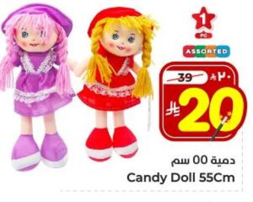 available at Hyper Al Wafa in KSA, Saudi Arabia, Saudi - Dammam