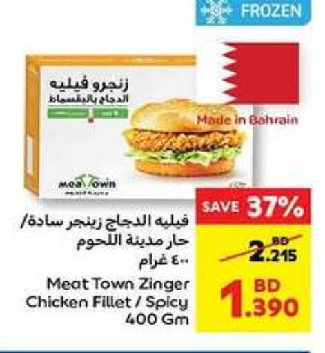 Chicken Zinger available at Carrefour in Bahrain