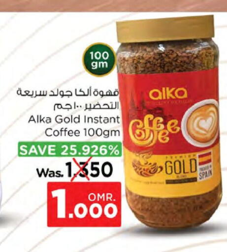 Coffee available at Nesto Hyper Market   in Oman - Sohar
