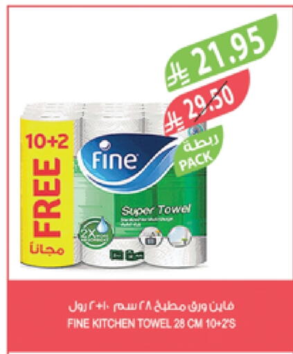 FINE available at Farm  in KSA, Saudi Arabia, Saudi - Dammam