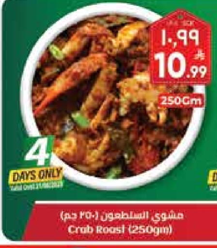 available at City Flower in KSA, Saudi Arabia, Saudi - Jubail