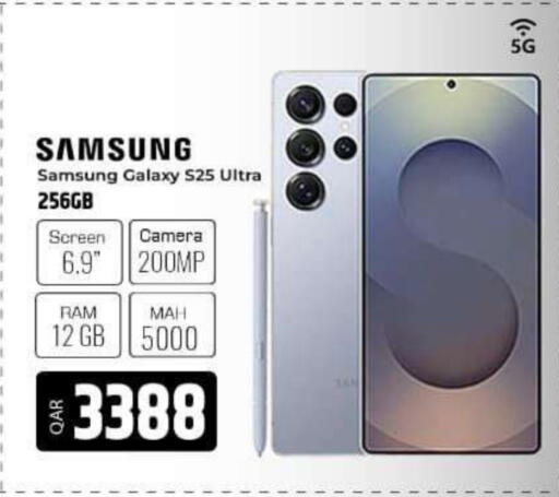 SAMSUNG S25 available at Al Rawabi Electronics in Qatar - Doha