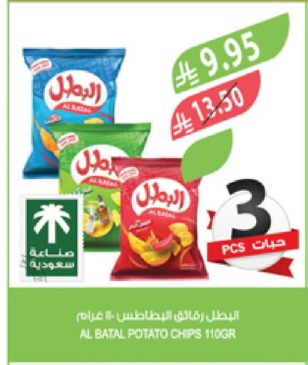 Potato available at Farm  in KSA, Saudi Arabia, Saudi - Sakaka