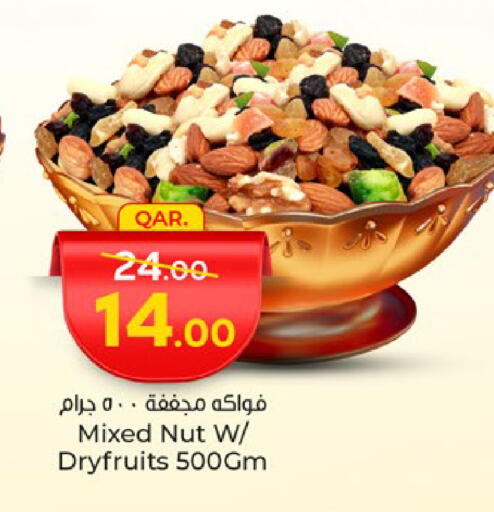 الفواكه المجففة و التمور in باريس هايبرماركت, قطر Offers - قطر available at باريس هايبرماركت in قطر - الريان