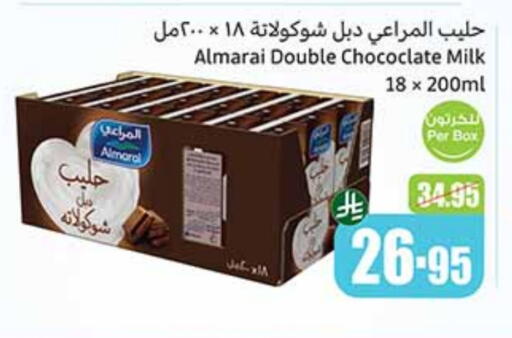 ALMARAI available at Othaim Markets in KSA, Saudi Arabia, Saudi - Khafji
