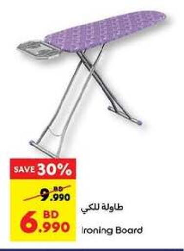 لوح كي available at كارفور in البحرين