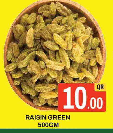 available at مجلس هايبرماركت in قطر - الدوحة