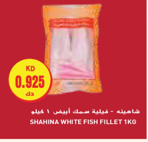 available at Grand Hyper in Kuwait - Ahmadi Governorate