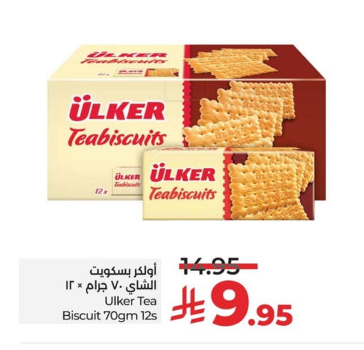 available at LULU Hypermarket in KSA, Saudi Arabia, Saudi - Al Khobar