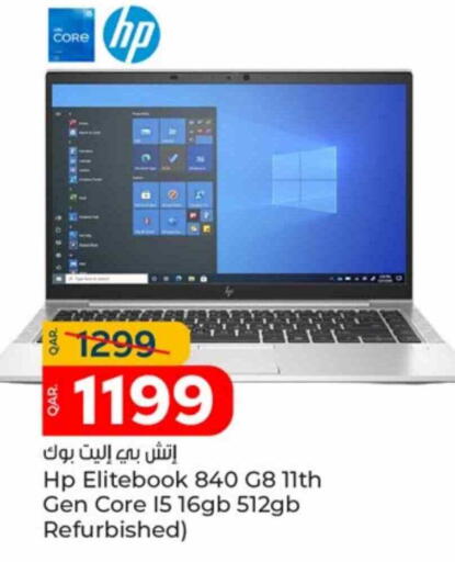 Computer & Laptop in Paris Hypermarket, Qatar Offers - Qatar HP Laptop available at Paris Hypermarket in Qatar - Doha