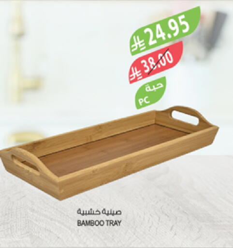 available at Farm  in KSA, Saudi Arabia, Saudi - Khafji
