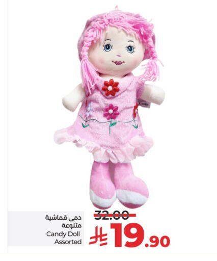 available at LULU Hypermarket in KSA, Saudi Arabia, Saudi - Riyadh