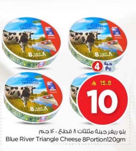 Cheese & Cream in Nesto, Saudi Arabia Offers - Saudi Arabia BLUE RIVER Triangle Cheese available at Nesto in KSA, Saudi Arabia, Saudi - Al Majmaah