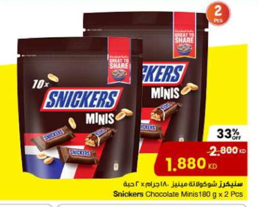 available at The Sultan Center in Kuwait - Kuwait City