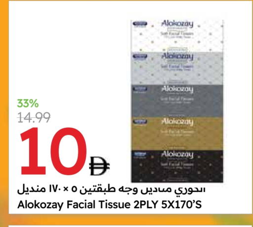 available at جمعية الامارات التعاونية in الإمارات العربية المتحدة , الامارات - دبي