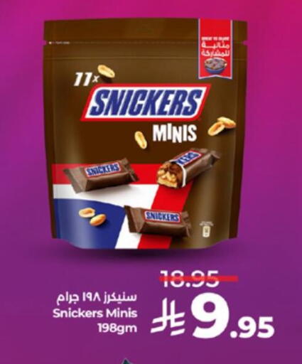 available at LULU Hypermarket in KSA, Saudi Arabia, Saudi - Jeddah