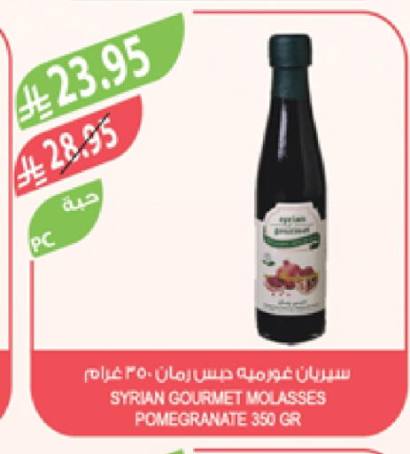 Pomegranate available at Farm  in KSA, Saudi Arabia, Saudi - Najran