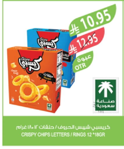 available at Farm  in KSA, Saudi Arabia, Saudi - Sakaka