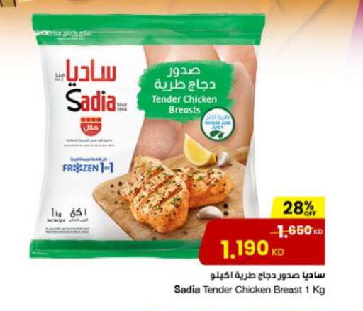 زيت الزنجبيل available at مركز سلطان in الكويت - محافظة الأحمدي